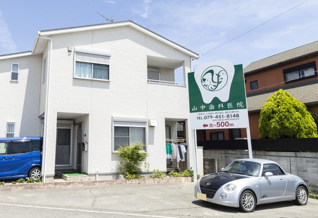 溝之口交差点の立て看板